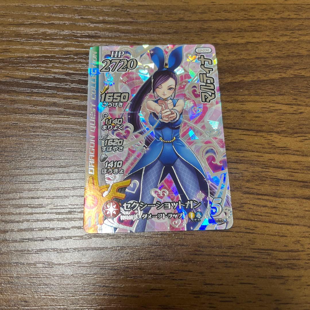 マルティナ　クロスブレイド　シークレット