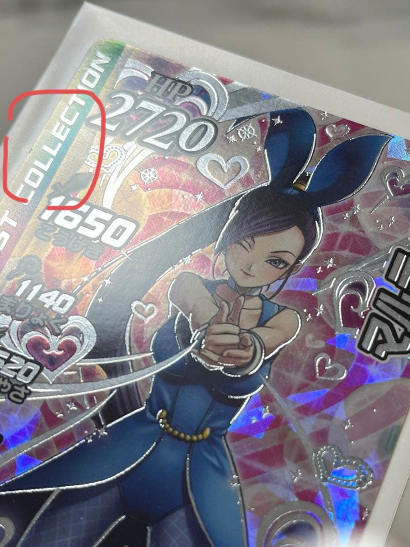 マルティナ　クロスブレイド　シークレット