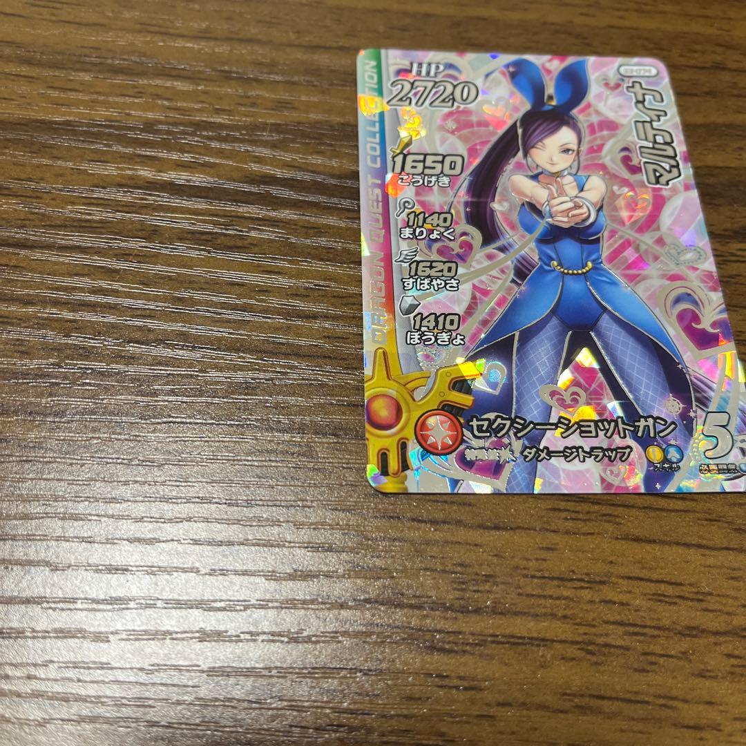 マルティナ　クロスブレイド　シークレット