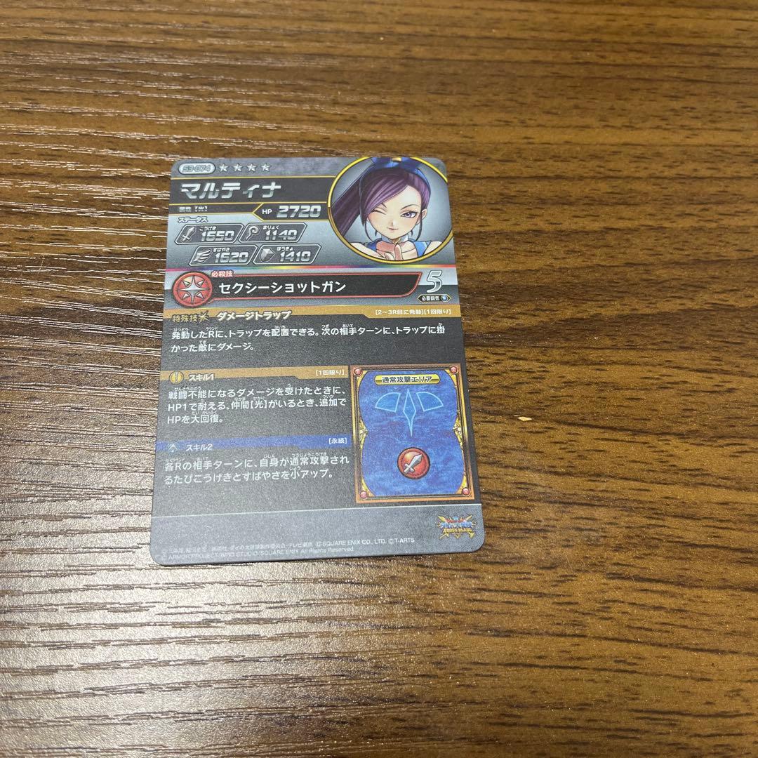 マルティナ　クロスブレイド　シークレット