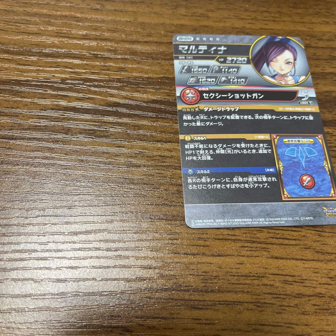 マルティナ　クロスブレイド　シークレット