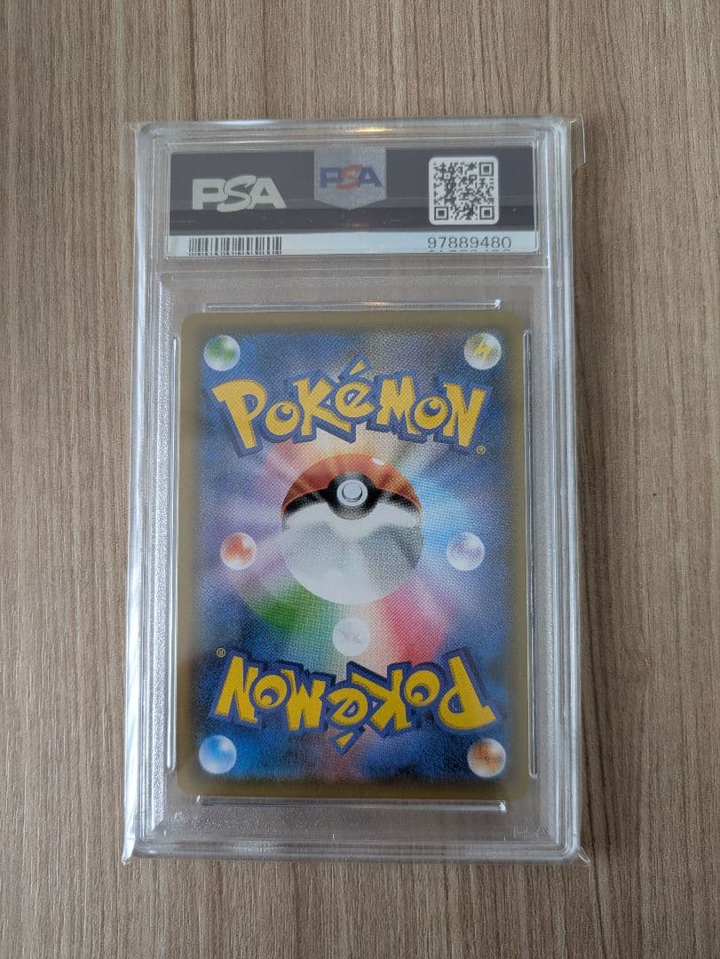 【PSA10】ポケモンカード ソルガレオ&ルナアーラgx sa