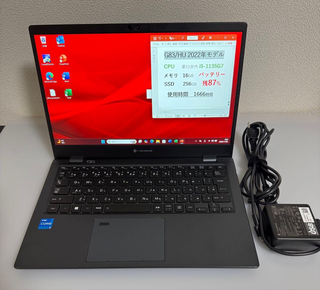累積1666 東芝 G83/HU 16GB 256GB Office 顔/指紋認