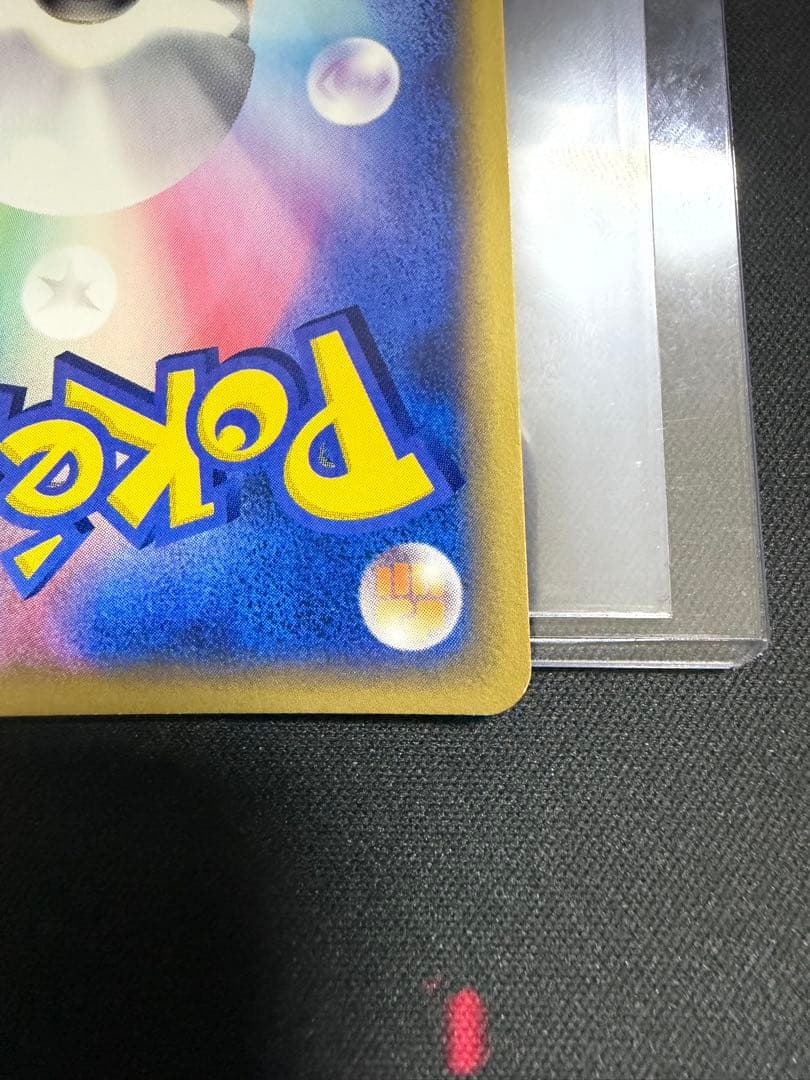 ファイヤー ★ 019/088 アンリミ　渦巻きホロ