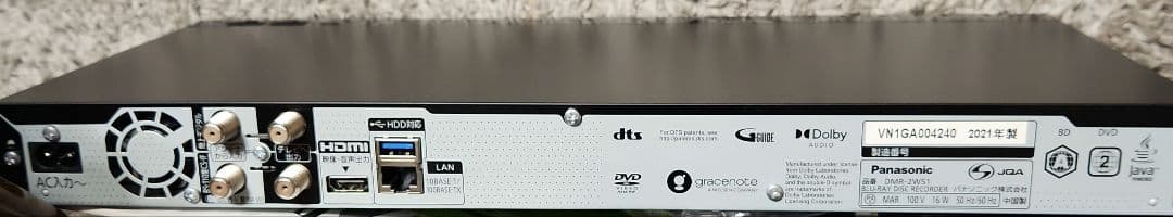 Panasonic ブルーレイレコーダー DMR-2W51　★リモコンなし