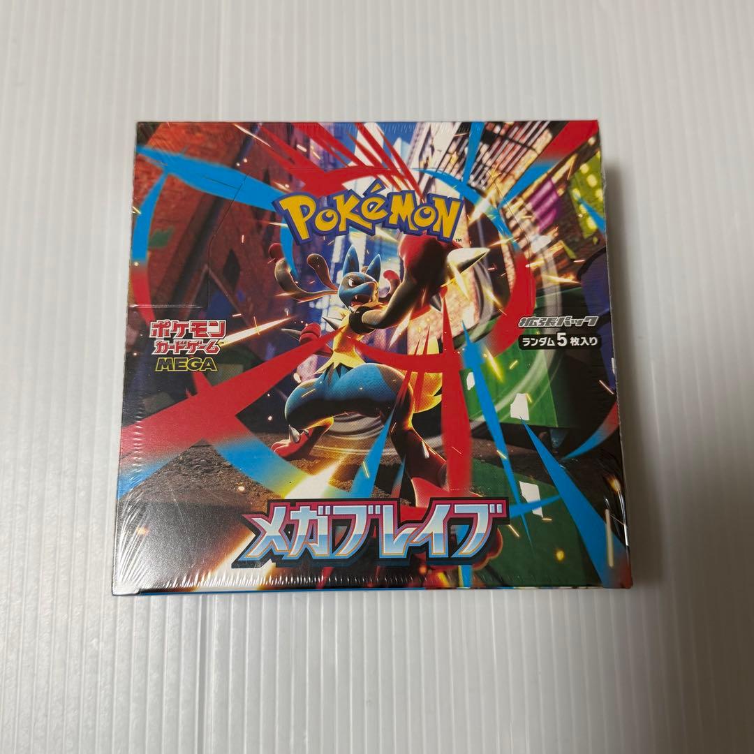 ポケモンカードゲーム メガブレイブ シュリンクあり