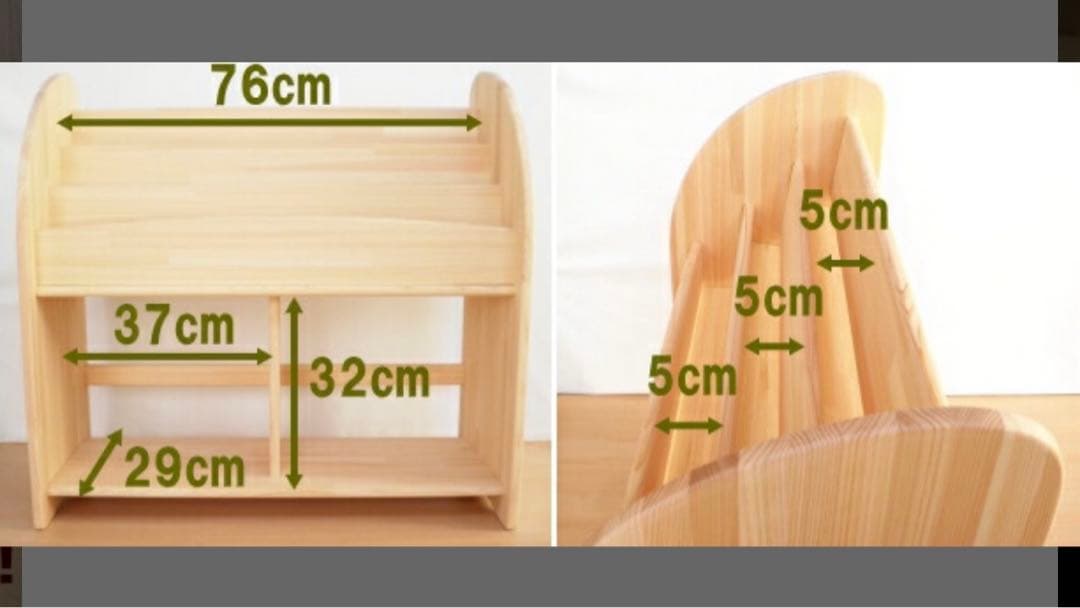 絵本棚 完成品 木遊舎 プレミアムモデルパイン材大容量 横幅80cm】無塗装