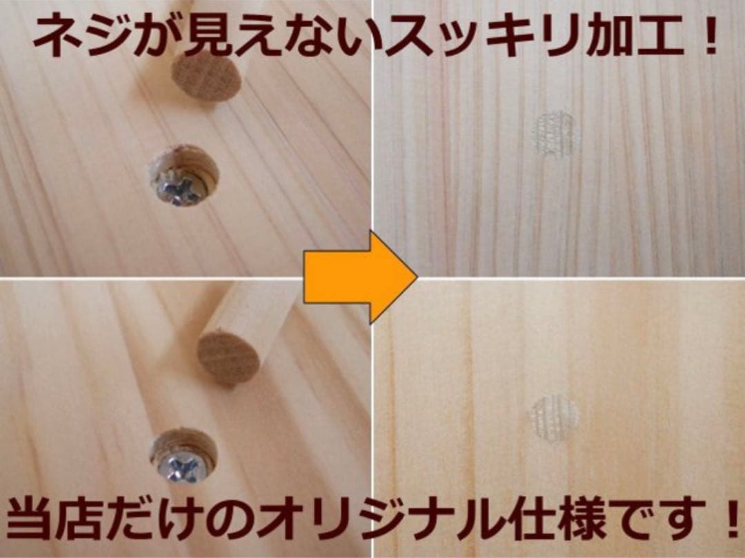 絵本棚 完成品 木遊舎 プレミアムモデルパイン材大容量 横幅80cm】無塗装