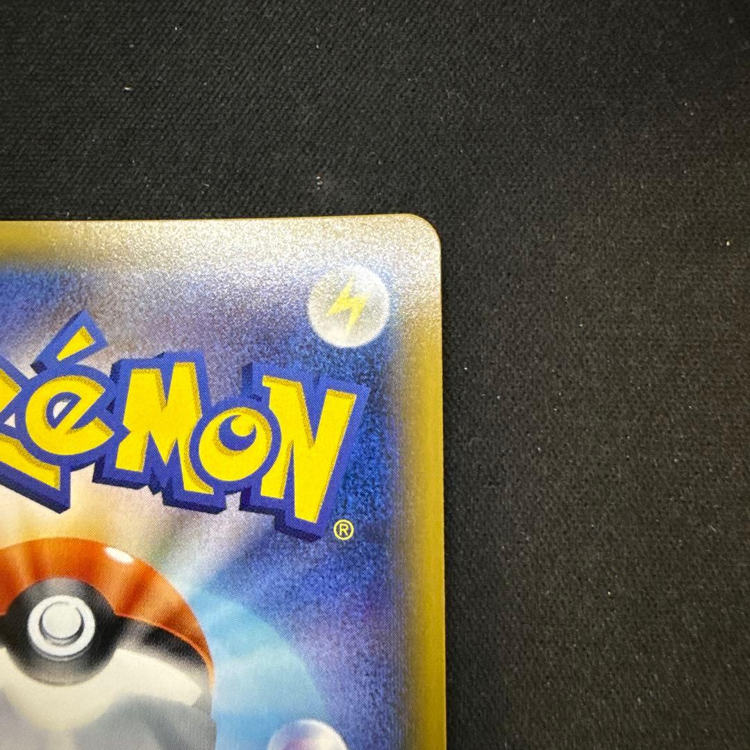 ギャラドスGX SR[SM4A 051/050](拡張パック「超次元の暴獣」)