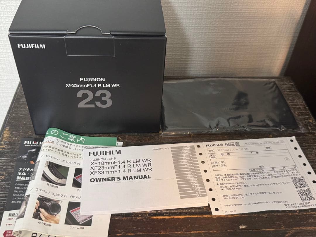 FUJIFILM XF23mmF1.4 R LM WRレンズ