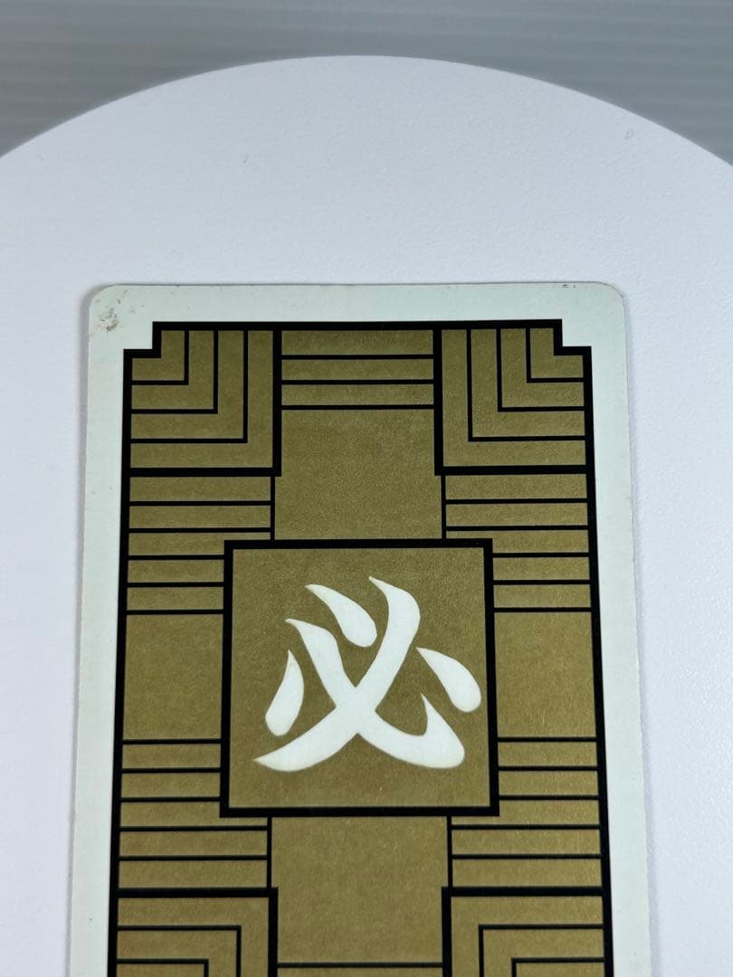 ドラゴンボールカードダス2015リメイク版　①孫悟空　カード