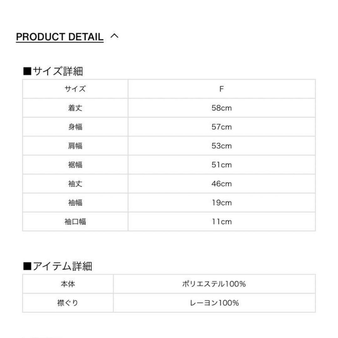 トップス melt the lady basic shaggy cardigan