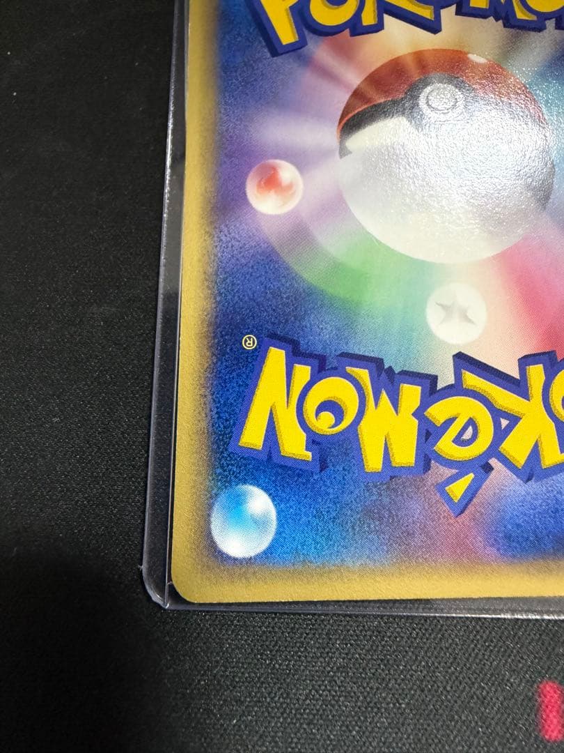 ポケモンカード e eカード カビゴン 062/088