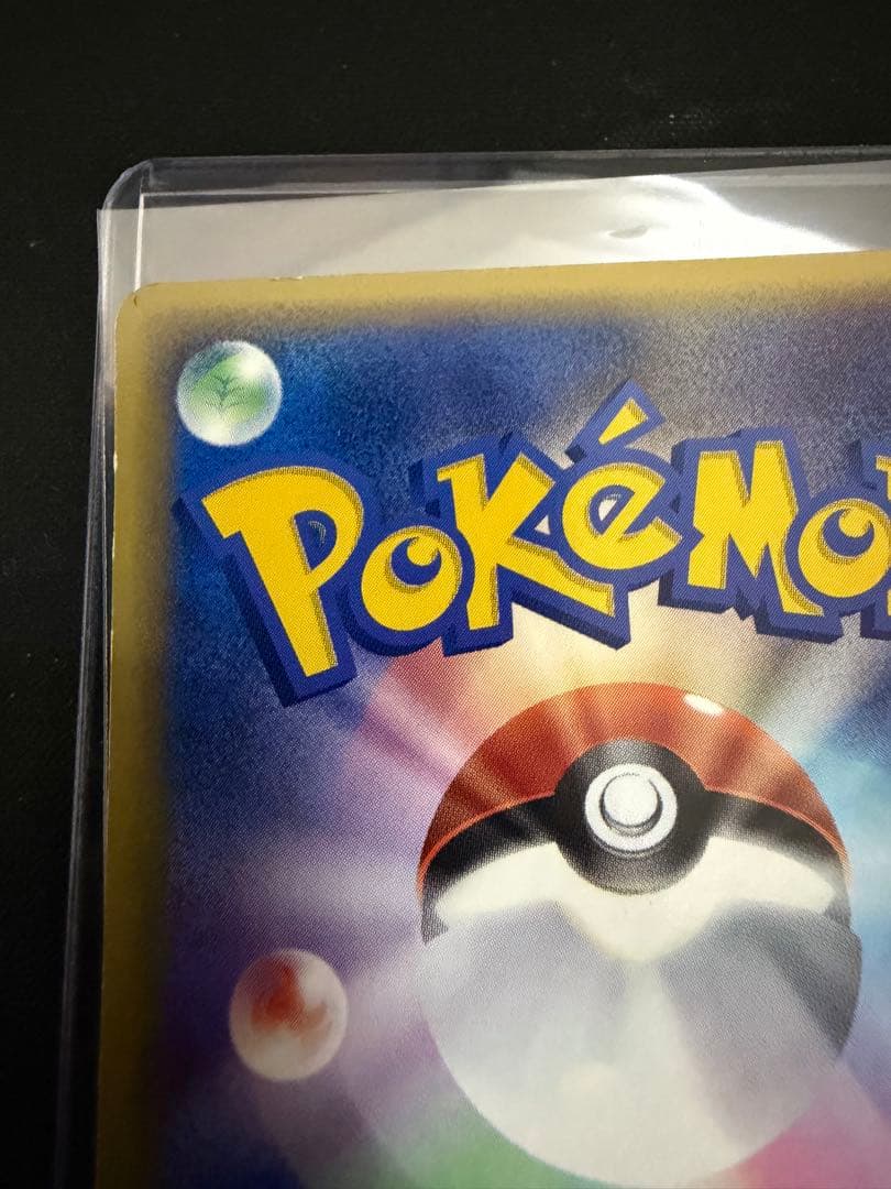 ポケモンカード e eカード カビゴン 062/088