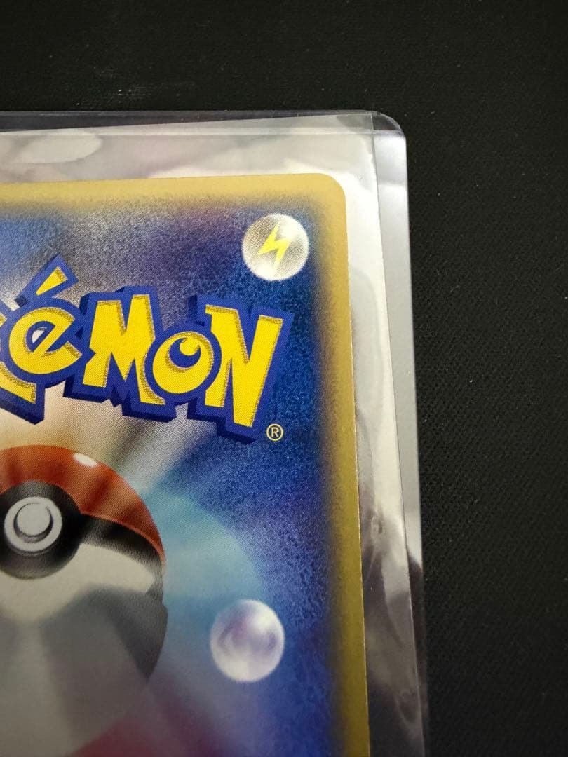 ポケモンカード e eカード カビゴン 062/088