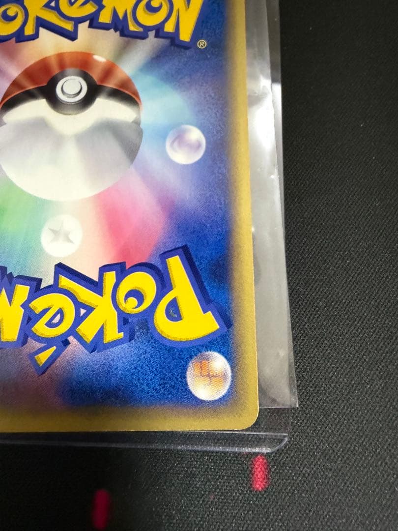 ポケモンカード e eカード カビゴン 062/088