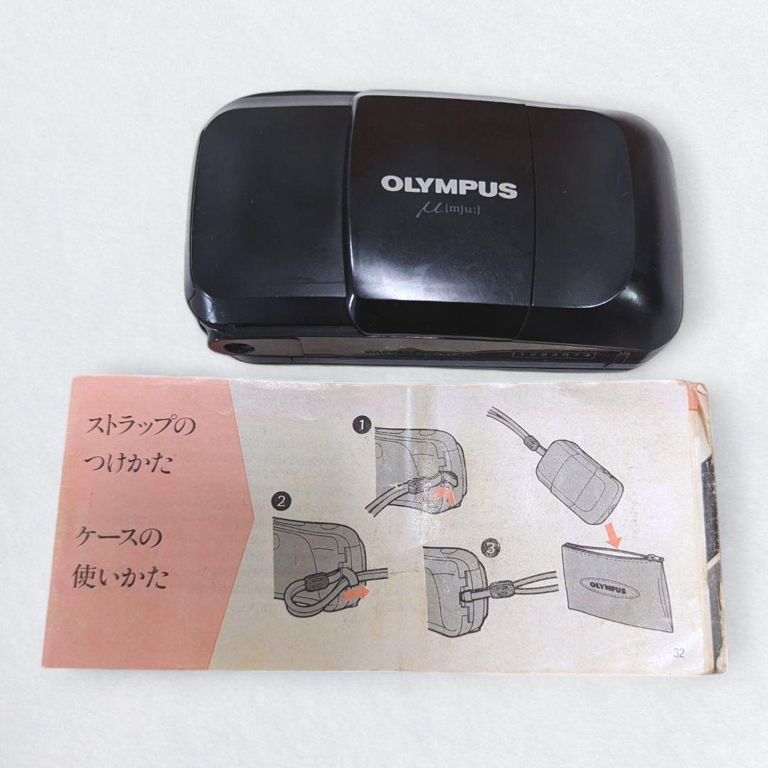 完動品 OLYMPUS μ ブラック 説明書付き