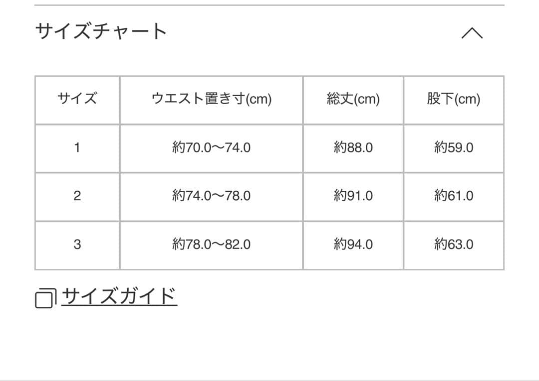A-POC ABLE ISSEY MIYAKE イッセイミヤケ　パンツ　黒　新品