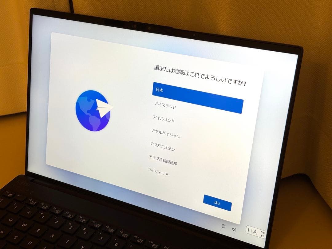富士通 LIFEBOOK UH-X/H1 超軽量 14インチ 689グラム