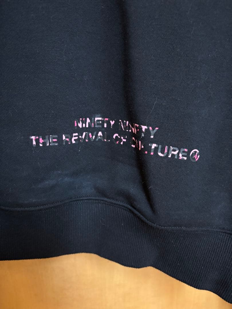 9090ファー付きブラックパーカー