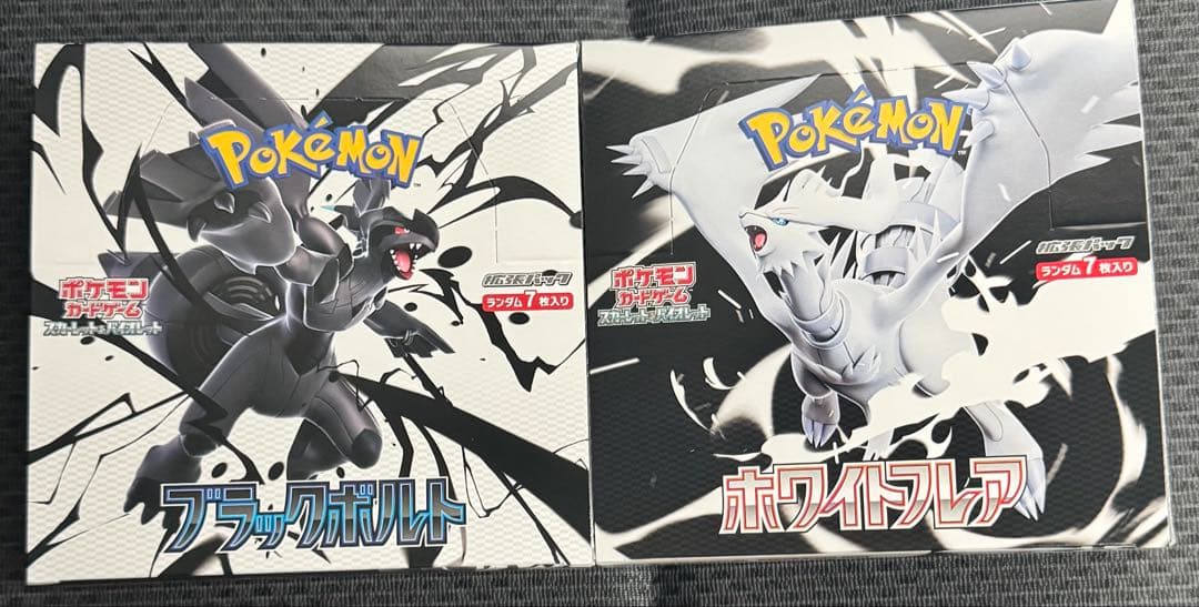 新品未開封！ブラックボルトホワイトフレアシュリンクなしぺりぺりあり！