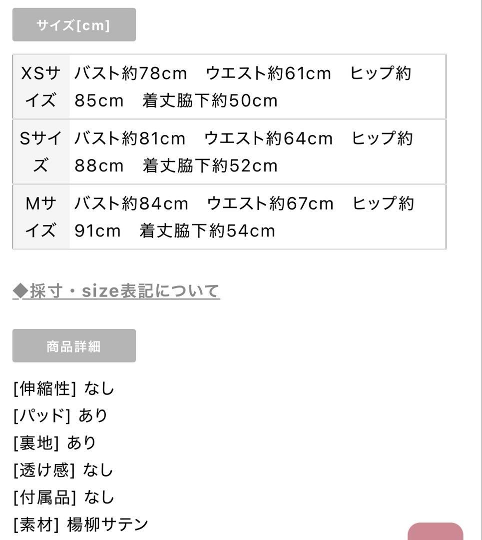 シルバー ハイネック バックリボン ドレス