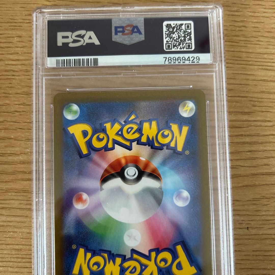 【PSA10】ミュウ AR S12a VSTARユニバース 2枚連番！