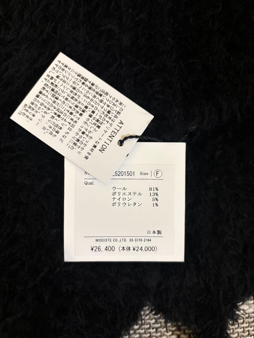 KIJIMA TAKAYUKI ブラック　耳あて付き　ニット帽