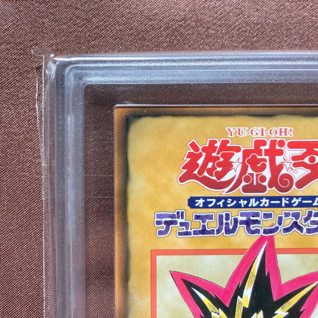 [ARS10+] エキスパートルールカード♯1　遊戯王　初期　ブースター4