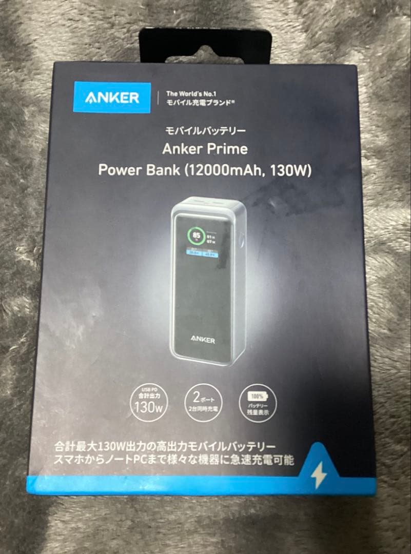 スマホアクセサリー Anker Prime Power Bank 12000mAh 130W