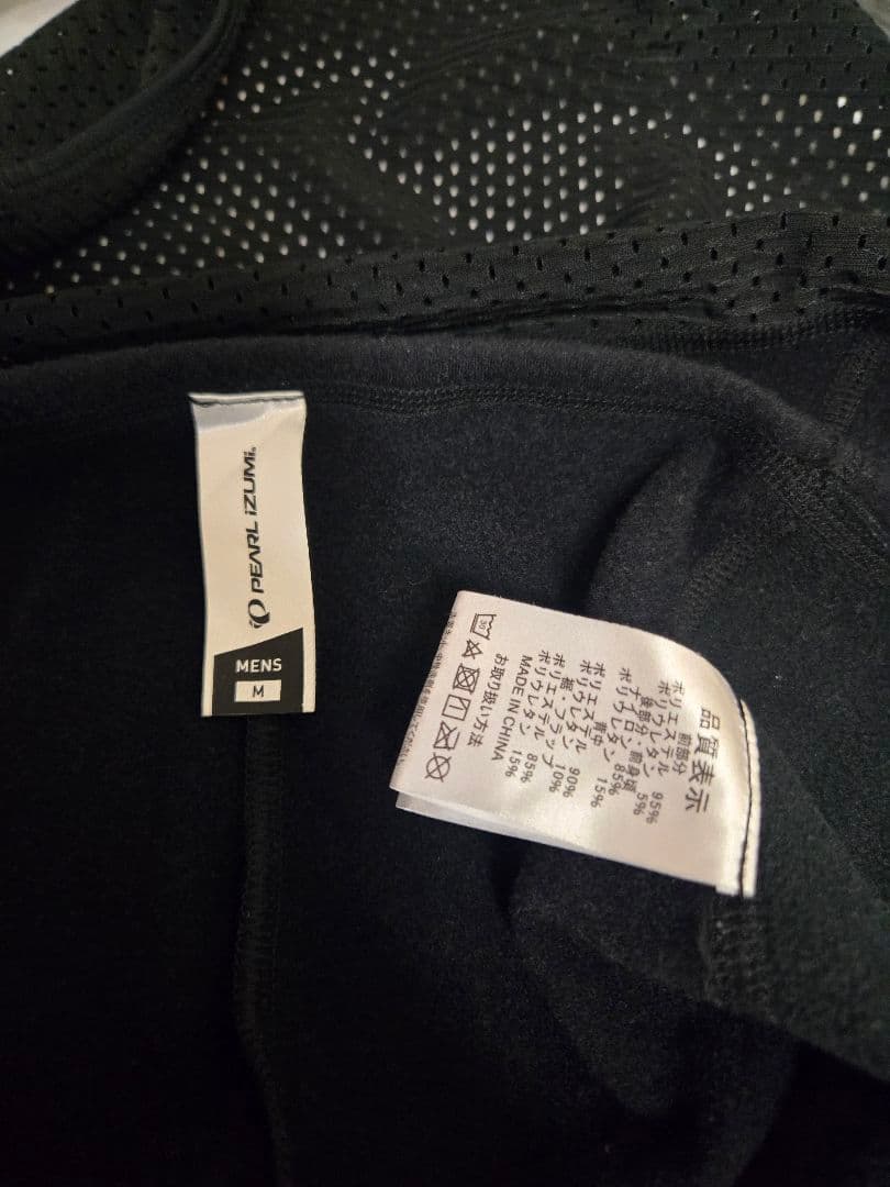 パールイズミ　ウインドブレーク　ビブタイツ T6200MEGA Ⅱ 　Mサイズ