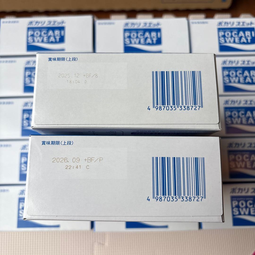 ポカリスエット粉末1L用×5袋　20箱