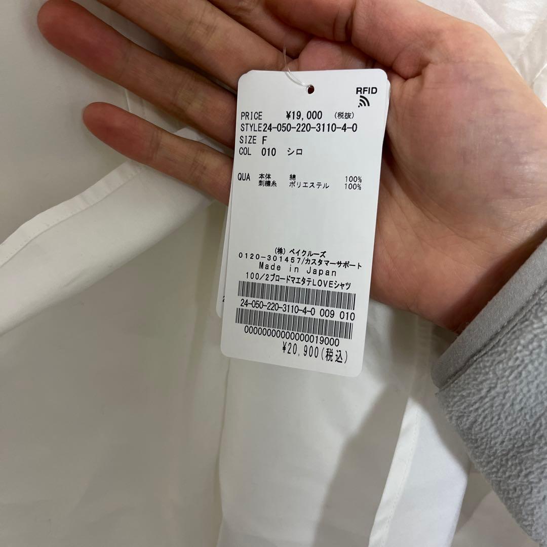 フレームワーク　新品未使用　ホワイト LOVE FOR YOU 刺繍 シャツ