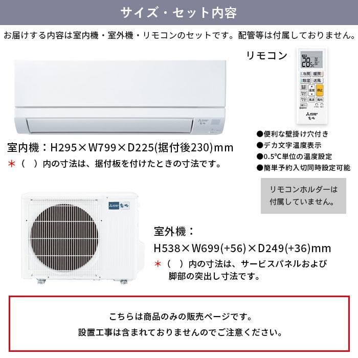 新品！★2025年モデル　三菱 3.6kW霧ヶ峰　12畳用　MSZ-GV3625