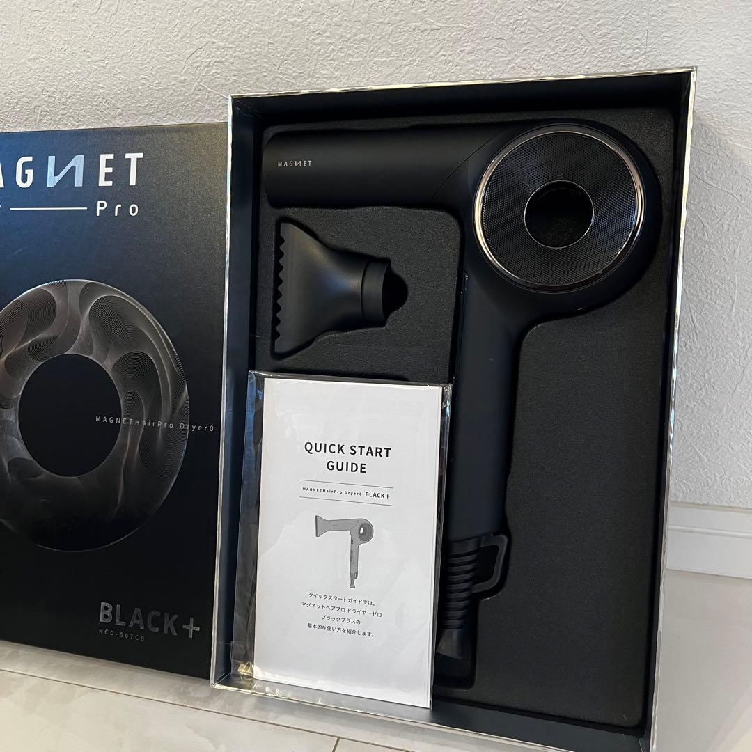 マグネットヘアプロ ドライヤーゼロ