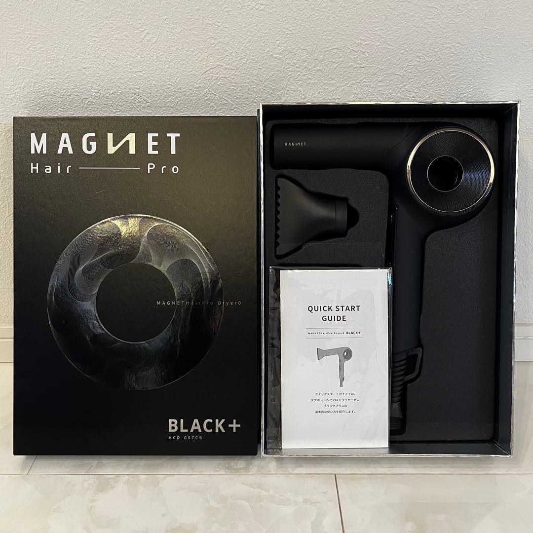 マグネットヘアプロ ドライヤーゼロ