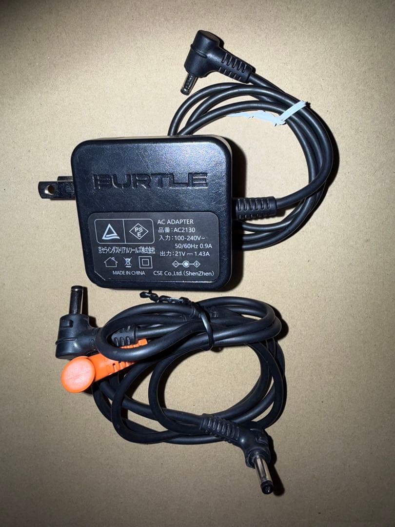 BURTLE AIRCRAFT 17V ファン　フルセット