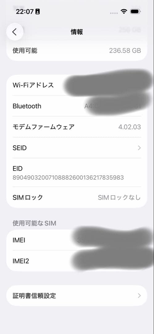 iPhone 14 Pro ディープパープル 本体
