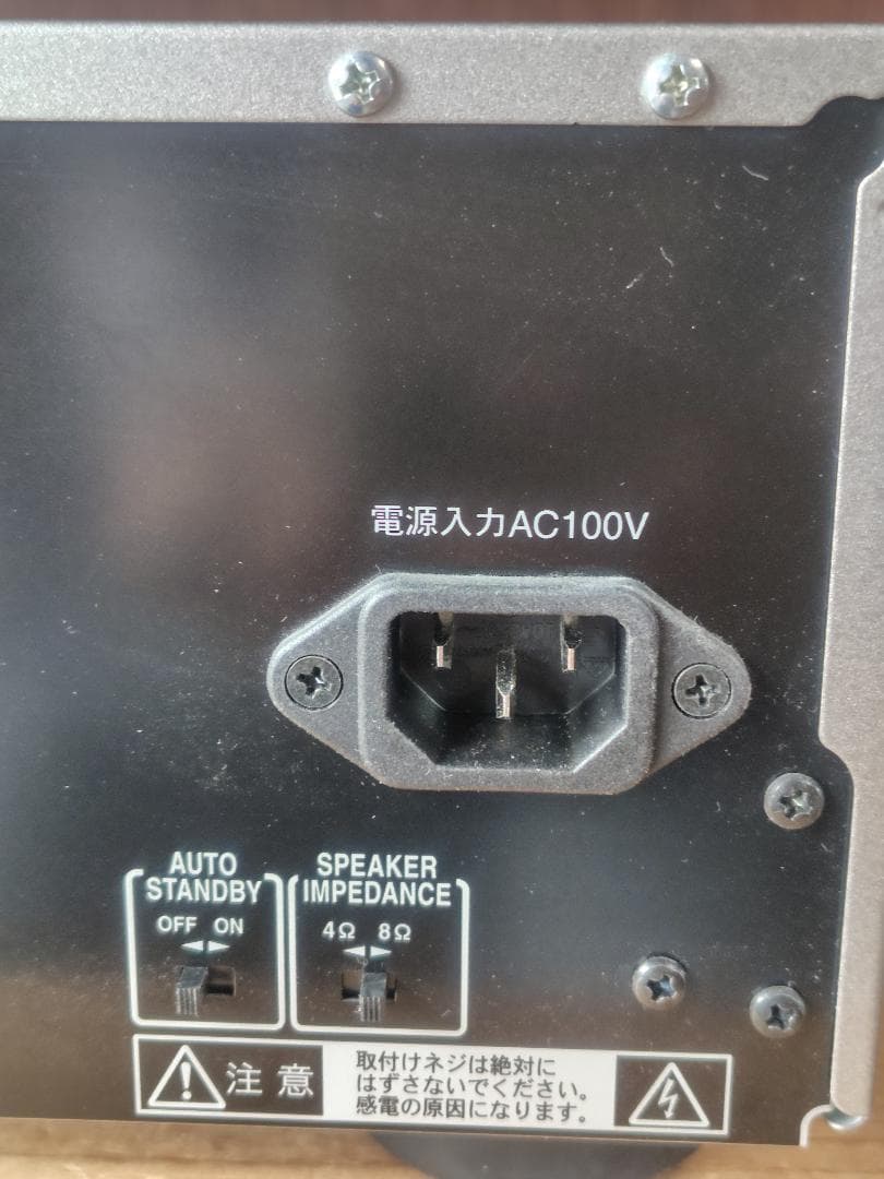 ONKYO A-9050 アンプ 本体