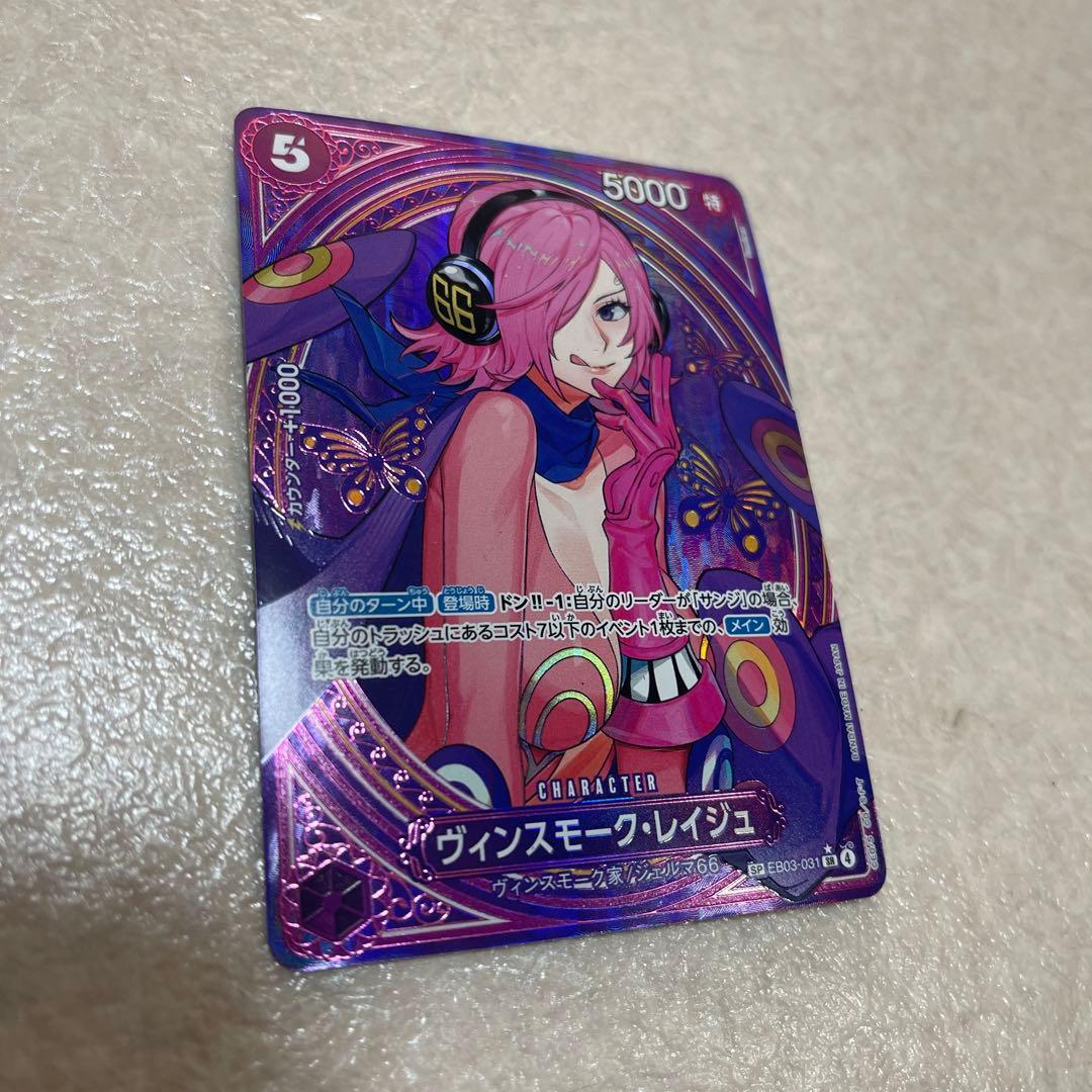 ぶ*オ様 ワンピース レイジュ ヴィンスモーク ジェルマ66 EB03-031