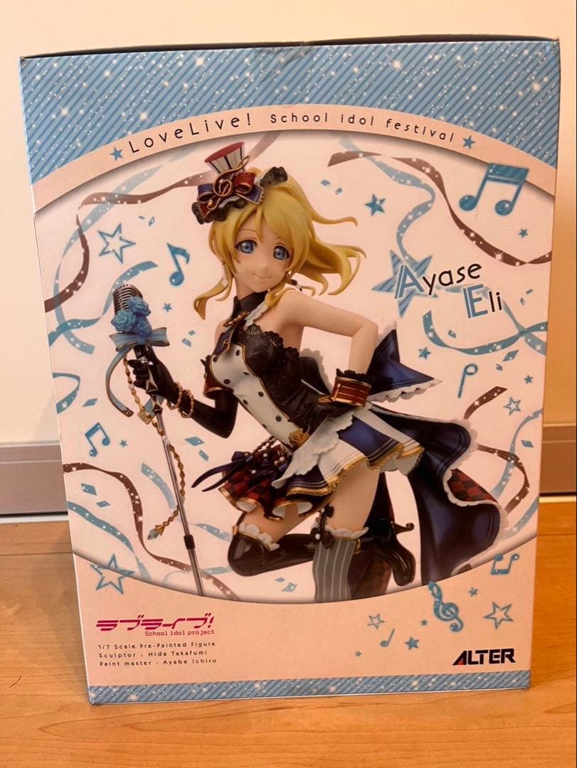 alter 絢瀬絵里　フィギュア