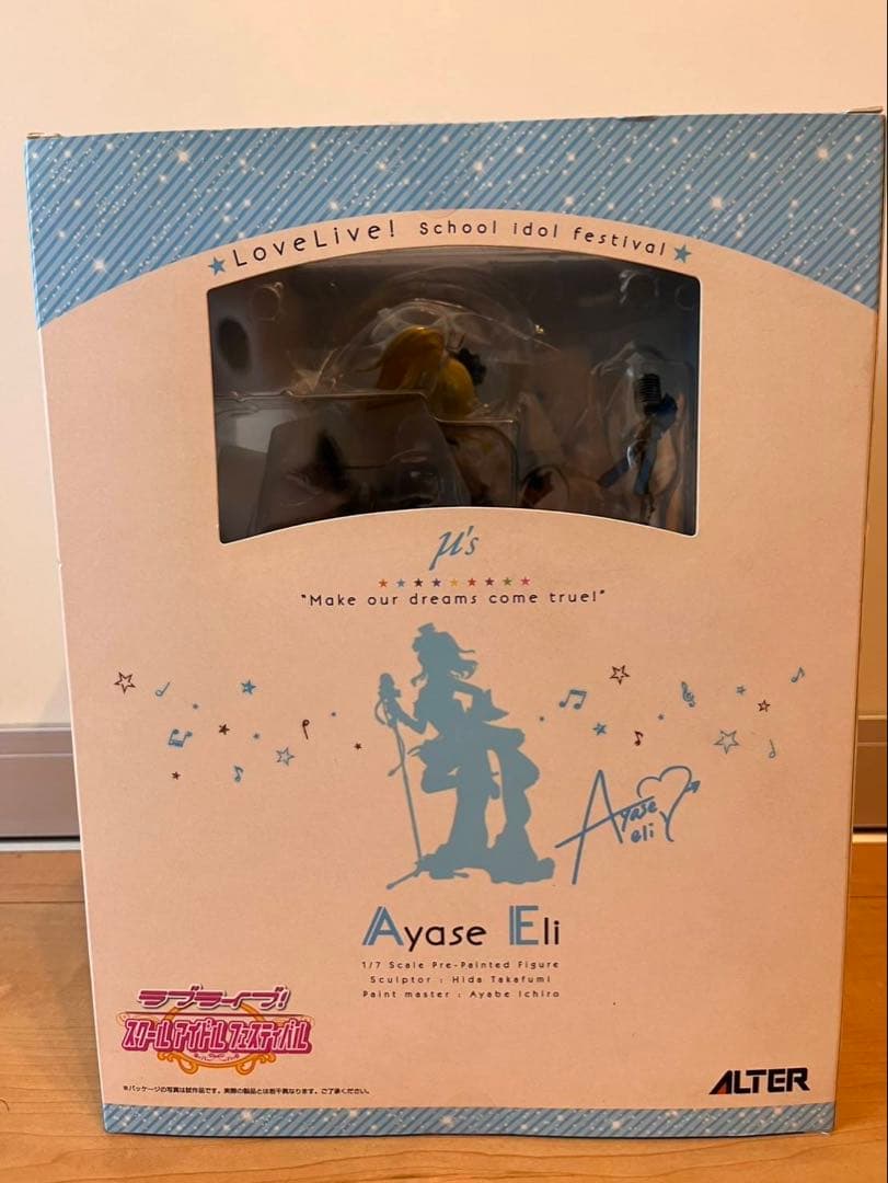 alter 絢瀬絵里　フィギュア