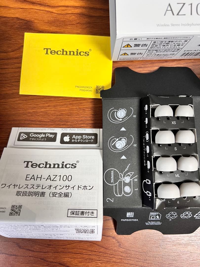 technics EAH-AZ100-S(シルバー) 　パナソニック