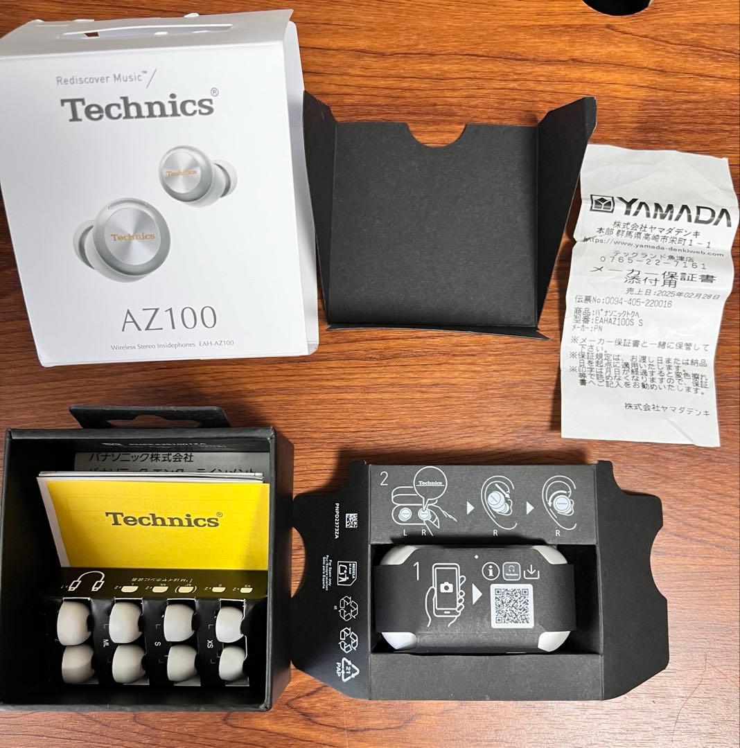 technics EAH-AZ100-S(シルバー) 　パナソニック