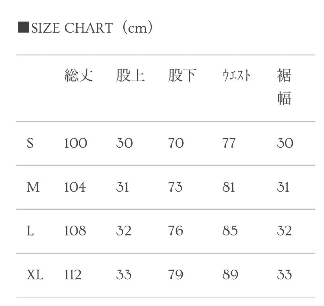 asapmode コーティングフレアデニムLサイズ