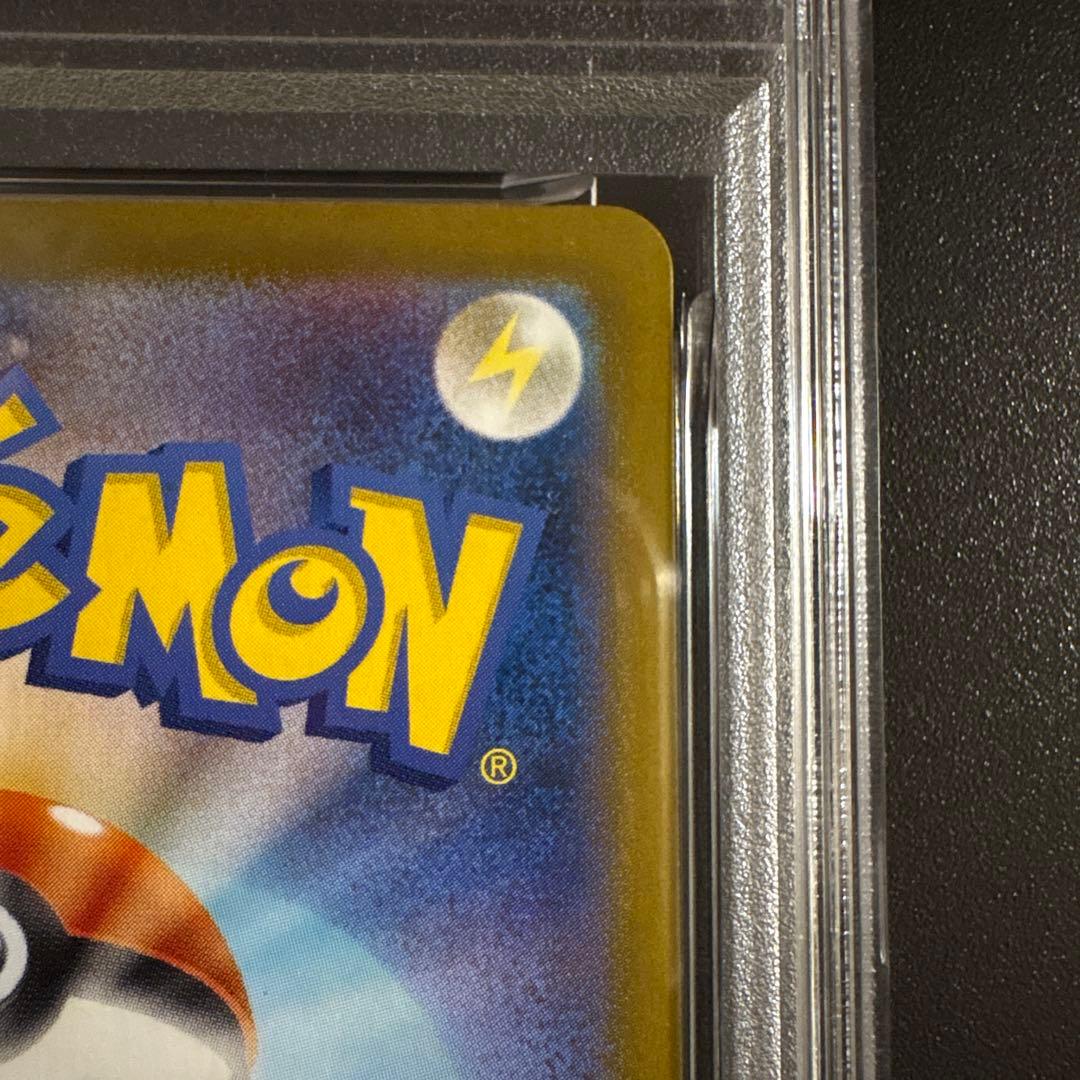 【PSA10】ロケット団のミュウツーex SAR sv10 125/098