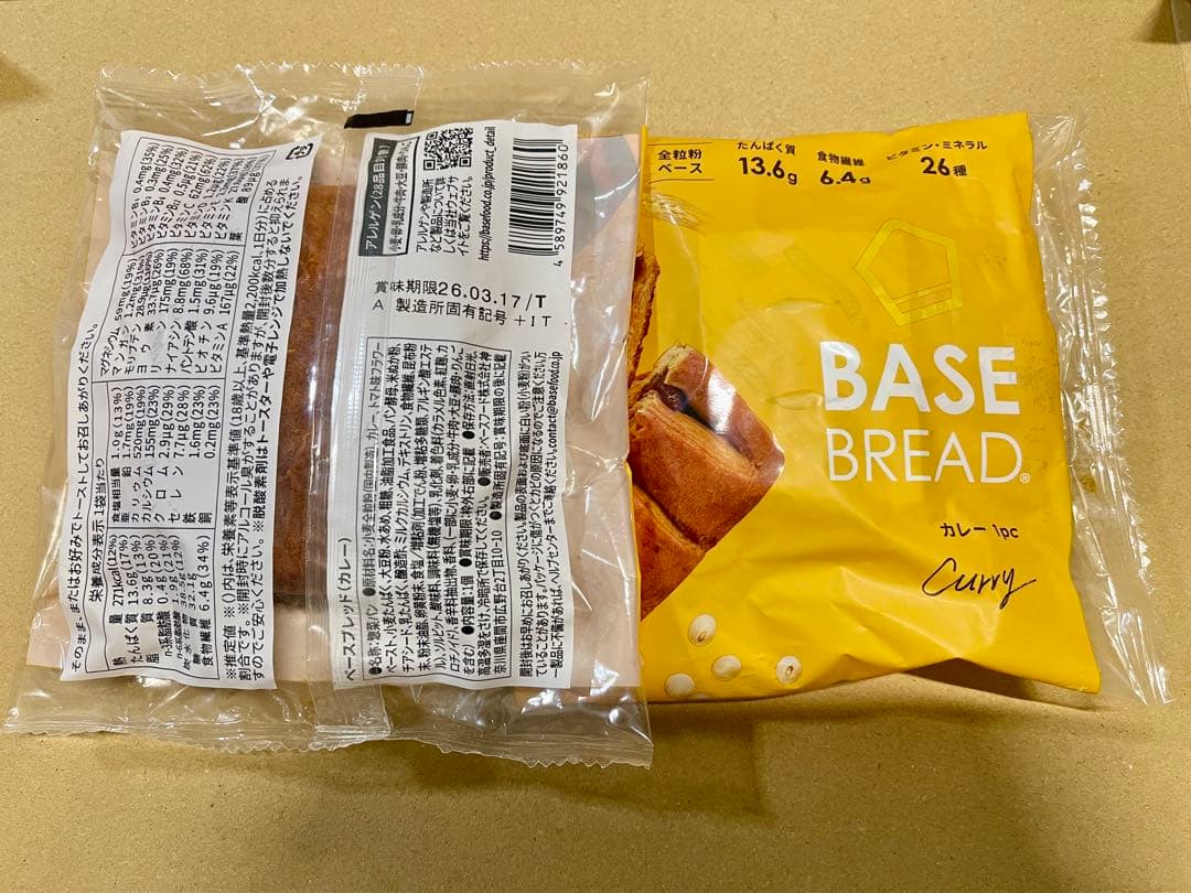 BASE BREAD新商品ベースブレッド6種類７２袋。賞味期限2026/3/18