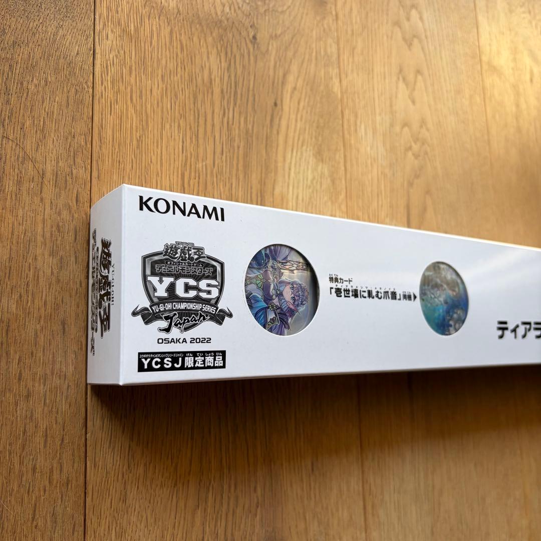 【新品未開封】遊戯王OCG ティアラメンツ デュエルセット
