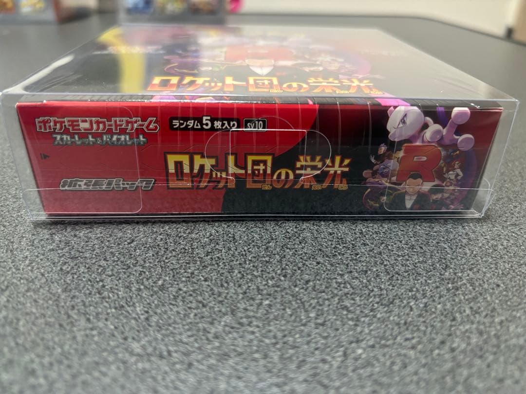 ロケット団の栄光　新品未開封　シュリンク付