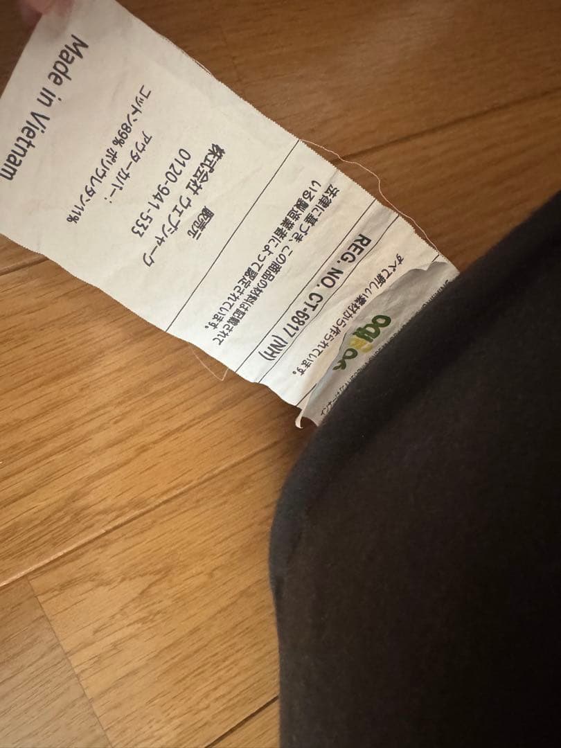 【良品】yogibo support 体位変換クッション U字型